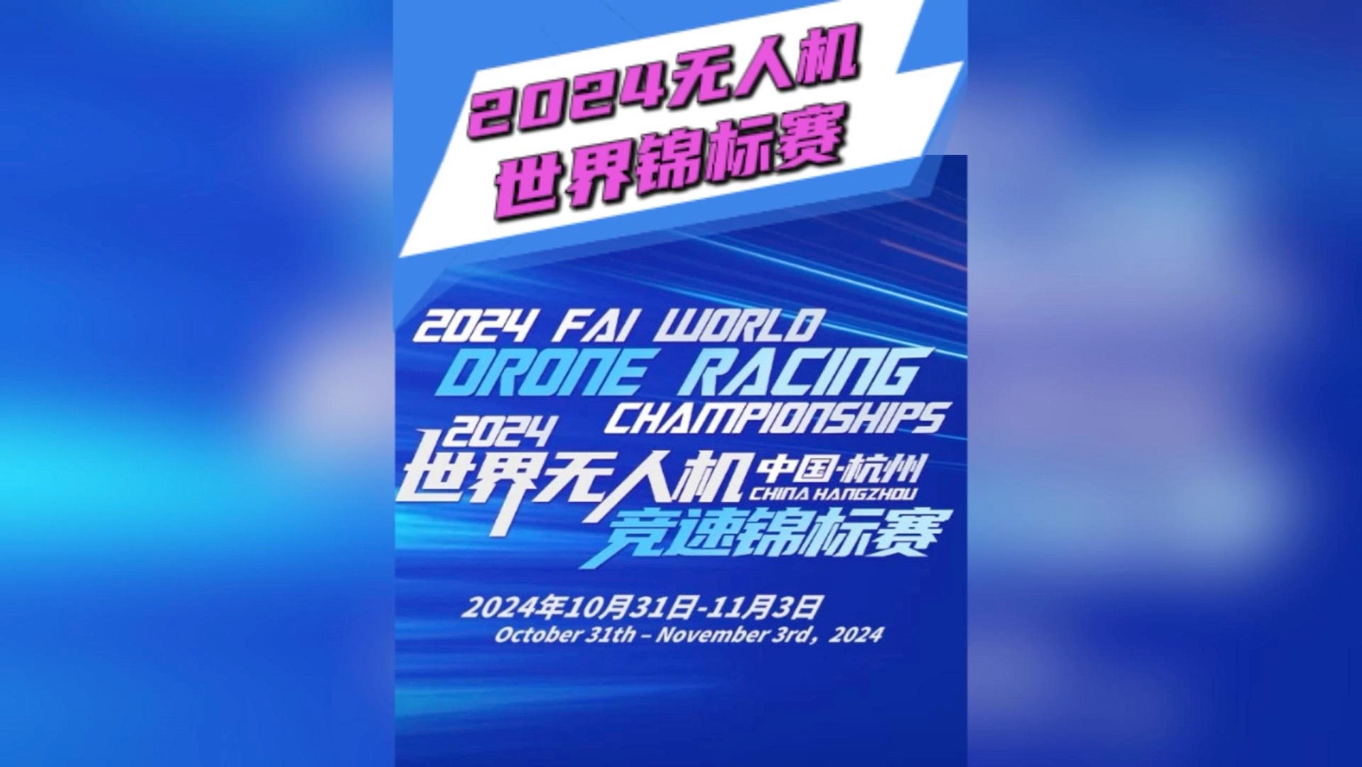 赛场新秀:无人驾驶赛车的未来展望的简单介绍 赛场新秀:无人驾驶赛车的未来展望的简单介绍