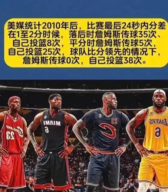 关键数据:比赛中最具影响力的统计指标的简单介绍 关键数据:比赛中最具影响力的统计指标的简单介绍