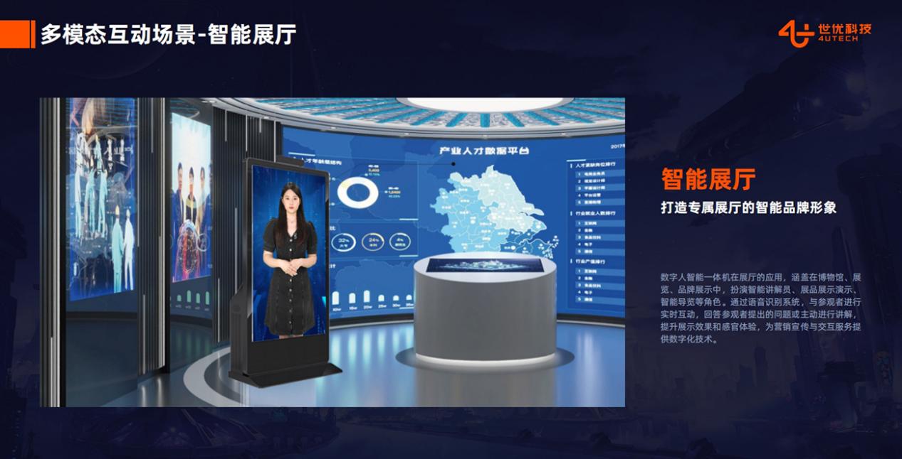 关于未来智慧场馆“云管理”成为行业标配,基础设施不断升级的信息 关于未来智慧场馆“云管理”成为行业标配,基础设施不断升级的信息