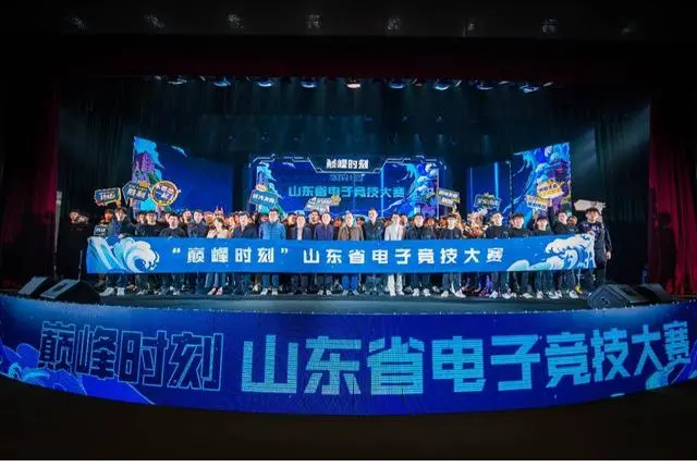 关于新兴电竞赛事形式不断出现,体验感全面升级的信息 关于新兴电竞赛事形式不断出现,体验感全面升级的信息